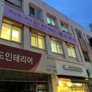 구로-구로-구로-51 | 구로속눈썹 레브래쉬 무쌍속눈썹펌 후기