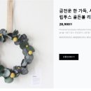 위너클래스행복 이미지