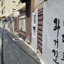 영남대로 이미지