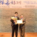 라온하제(즐거운 내일) 이미지