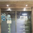 라파힐링센터 - 남구 자유5길 38 | [고양 | 마두동] 마두도수치료 | 일산 마두역 마사지 | 마두체형교정 후기 •라파힐링케어•