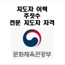 천안 주짓수 다이어트 PT 이미지