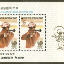 88서울올림픽기념 이미지