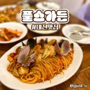 [대전맛집] 풀스가든｜도안동브런치 맛집 추추추천!!દ ᵕ̈ ૩