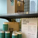 삼인커피로스터스 | [Today’s 원픽] 다산동 삼인커피로스터스 :: 콩슈페너