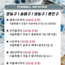 서초제일약국 이미지