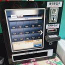 정우김밥