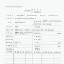 아시아신탁주식회사 이미지