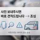 리스자동차정비공업사