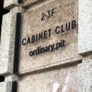 오디너리핏 이미지