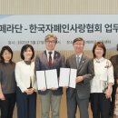 사랑실천문화예술협회 네이버블로그