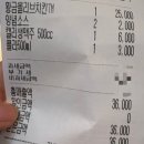 비비큐(BBQ)여의도점