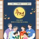 그린가정의원