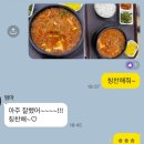 그토록 기다리던 봄이야~~~🌸🌷🌹🌺🌼🌿🌱🍃🥰
