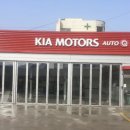 무주점 기아오토큐 이미지