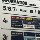 ‘베베앙쥬 베이비카페 옥정점’후기(양주,의정부베이비카페추천)