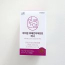 루테인 지아잔틴5:1 목 넘김 편한 안국건강 아이원 미니 눈영양제 후기