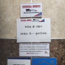 고속도로졸음쉼터 | 북창원 졸음쉼터 화장실 이용 전 필독! 휴지 유무와 변기 높이 리얼 후기