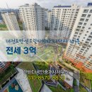 한바다공인중개사사무소 이미지