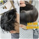 영도미용실 머리하기좋은날