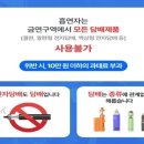 거창전자
