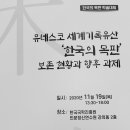 양대사마 실기 목판 이미지