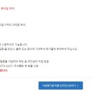 관악폐기물 이미지