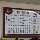 태진식당 이미지