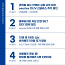 다비치안경 쌍용점 이미지