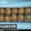 경주앤드찰보리빵 | 경주 황리단길 카페 경주and찰보리빵 경주 황리단길 카페, 친절한 서비스와 맛있는 디저트