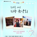 의료법인 동오의료재단 도움병원 이미지