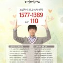 보람재가노인복지센터 이미지