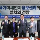 고려지리정보