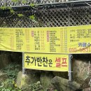 수궁펜션 이미지