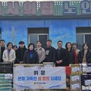 천사의집 이미지