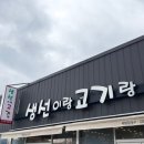 남창3길 이미지