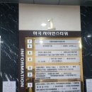 더클라임 마곡점 실내 클라이밍 후기! 초록색 문제 도전과 재미있는 운동 경험