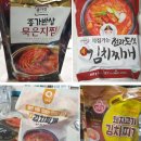 순이네김치찜