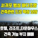 25시부동산공인중개사사무소 이미지