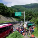 경북청도＜상운산/학심이골＞토요산행 이미지