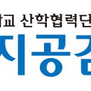 [설문조사]청각장애인 대상 수어영상 요구 식품유형 및 표시정보 조사 이미지