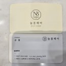 늘봄미용실 이미지