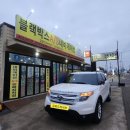 어라운드김포