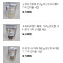 나래유통