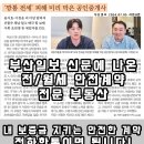 동방공인중개사사무소 이미지