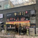 미사정육점 이미지