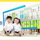 옥빛유치원(공립) 이미지