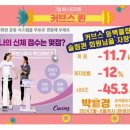 커브스 동백클럽 이미지