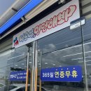 야옹아멍멍해봐 김포운양점 이미지