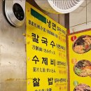 냉면만나 이미지